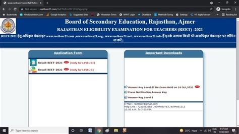 board of secondary education rajasthan, ajmer|reet 2021 official website.